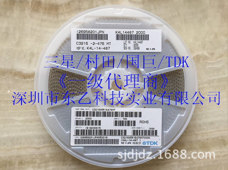 C3216X7R1C475KT000N《一級代理商》強勢供應(yīng)TDK貼片電容-C3216X7R1C475KT000N盡在買賣IC網(wǎng)